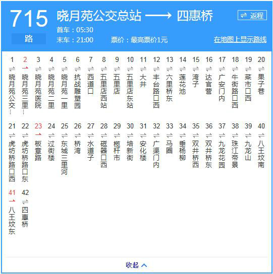 北京公交715路