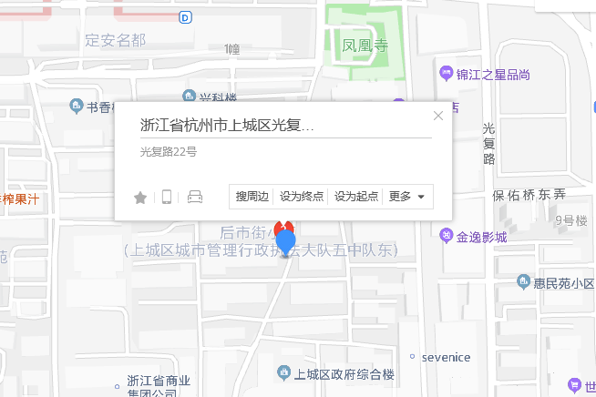 光復路22號