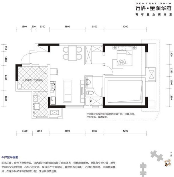 萬科金潤華府戶型圖