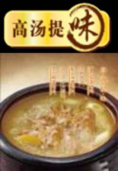 鹵香牛肉麵