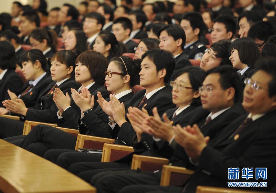 詹紅荔先進事跡報告會在北京舉行