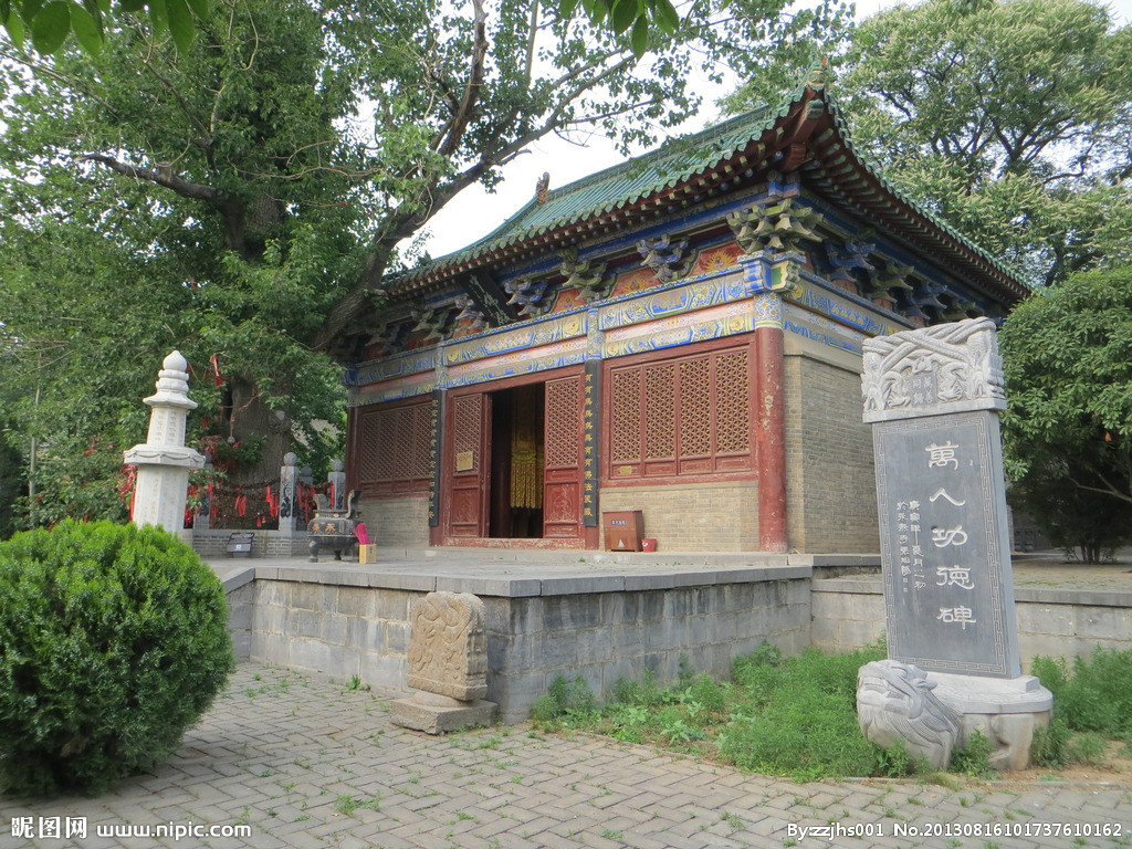 永泰寺中佛殿