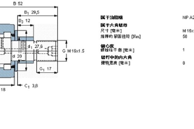 SKF PWKRE35.2RS軸承