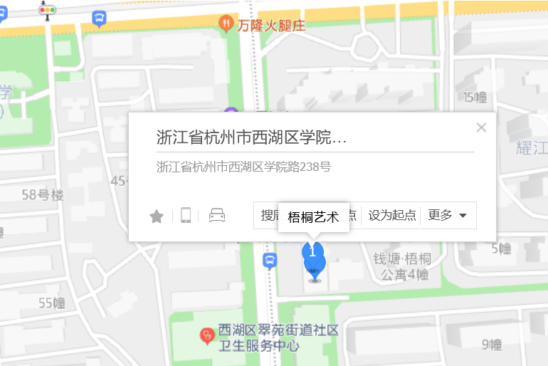 學院路238號