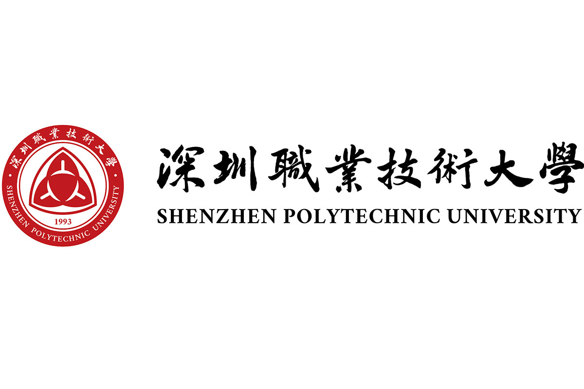 深圳職業技術大學