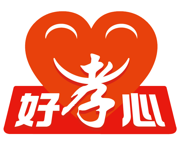 好孝心LOGO