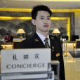 禮賓部(CONCIERGE（CONCIERGE）)