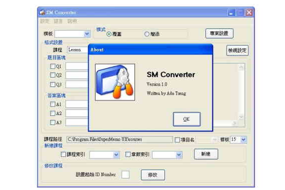 SM Converter