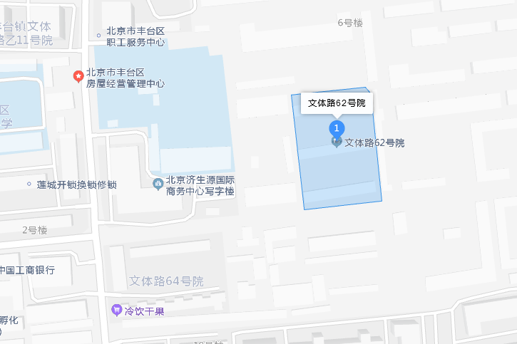 文體路62號院