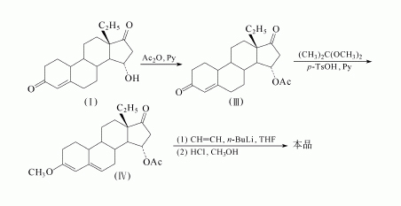 孕二烯酮片