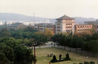 浙江大學第四教學大樓(化機所)