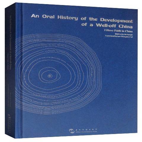 An oral history of the development of a well-off China