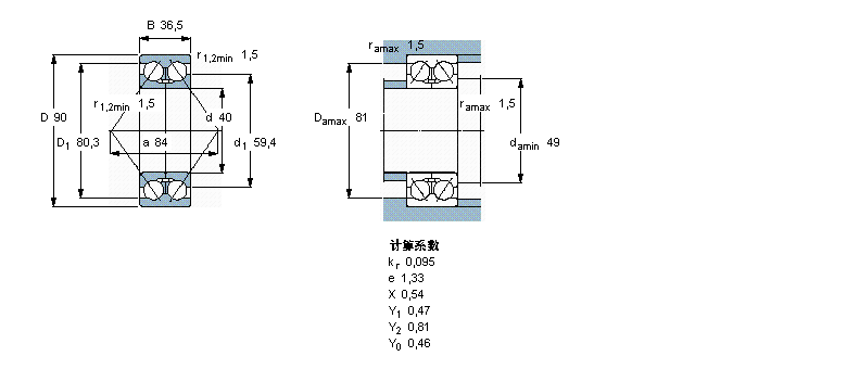 SKF 3308DMA軸承