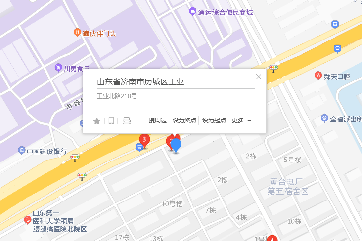 工業北路218