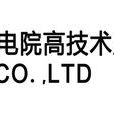 北京機電院高技術股份有限公司