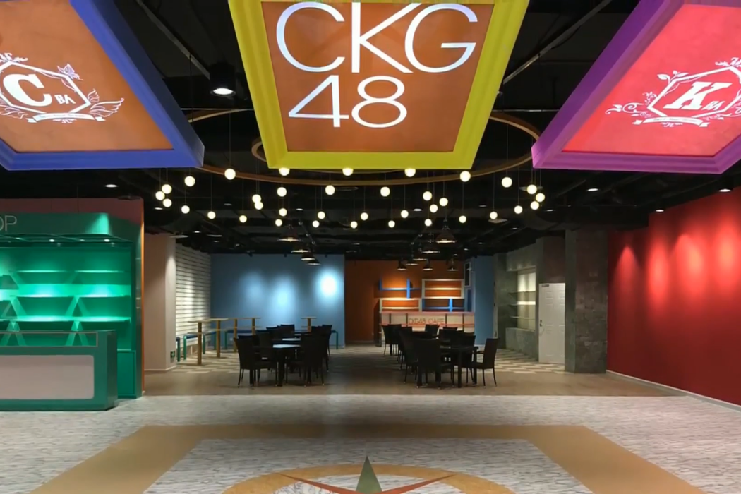 CKG48星夢劇院