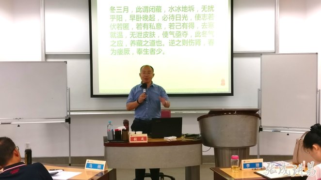 復旦大學國學與人文企業家課程