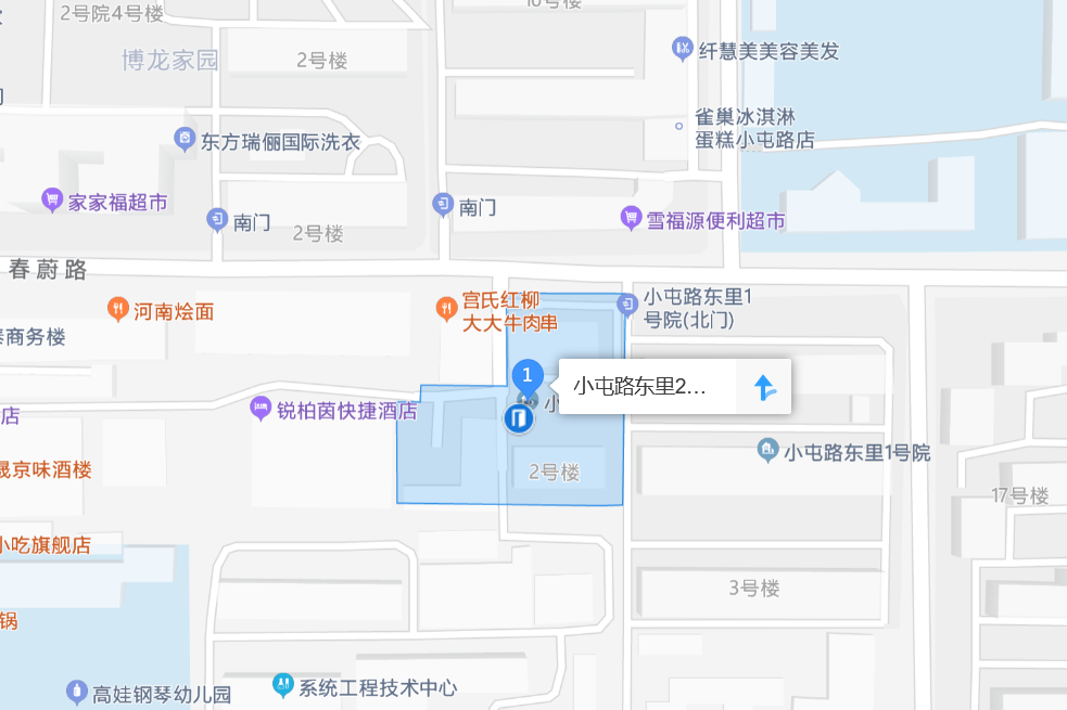 小屯路東里2號院