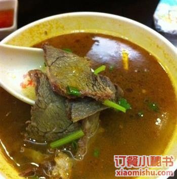 咖喱牛肉湯