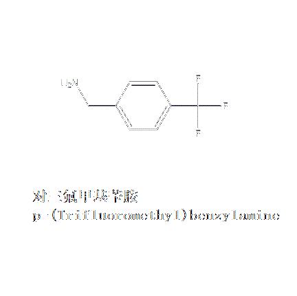 對三氟甲基苄胺