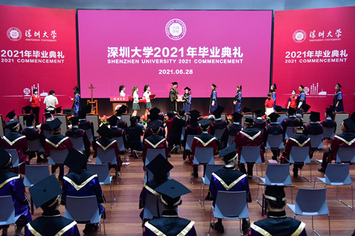 深圳大學2021年畢業典禮