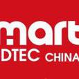 2012中國國際智慧型電網設備與技術展覽會