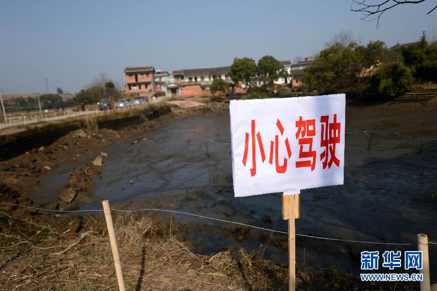 事故現場設定了“小心駕駛”警示牌