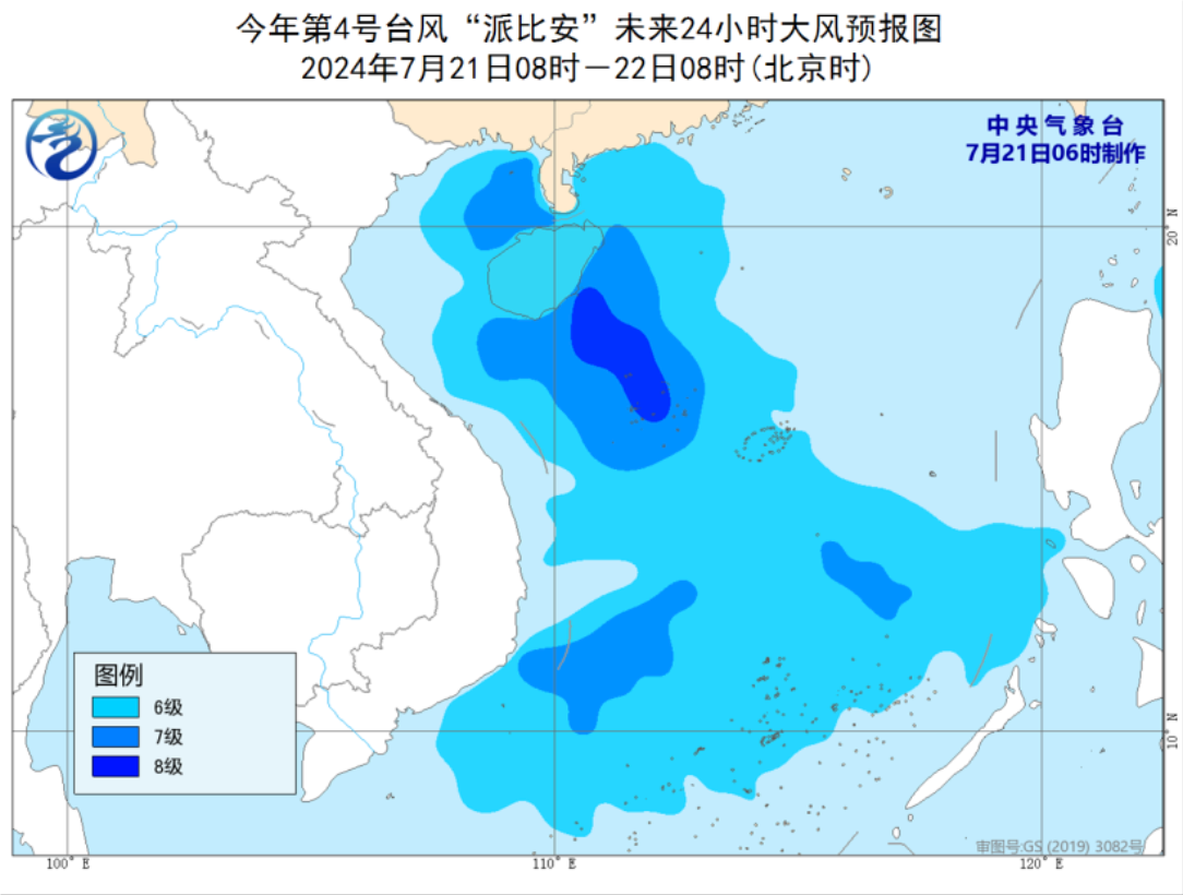 颱風派比安