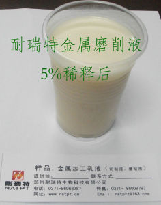 磨削液5%稀釋後