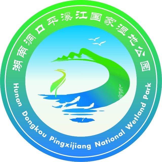 湖南洞口平溪江國家濕地公園