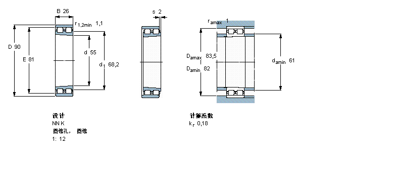 SKF NN3011KTN/SP軸承