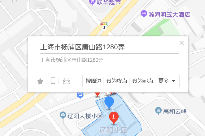 唐山路1280弄