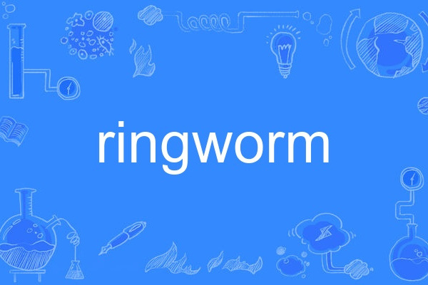 ringworm