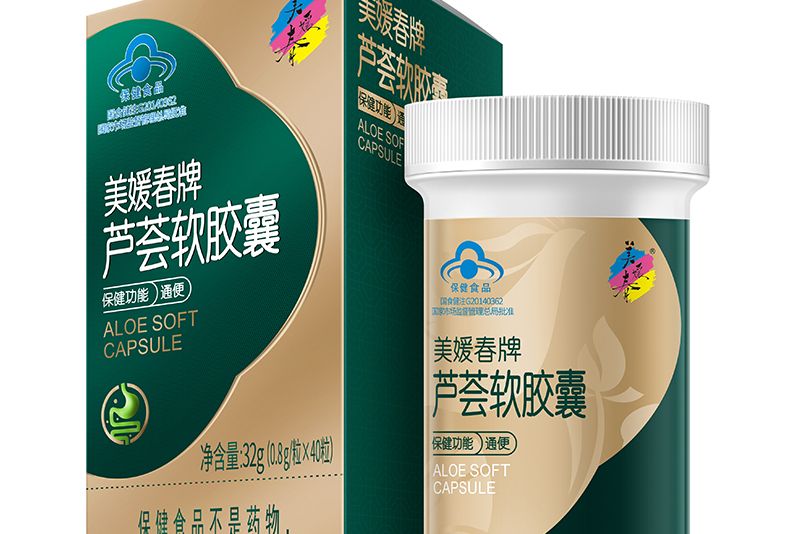 美媛春牌蘆薈軟膠囊