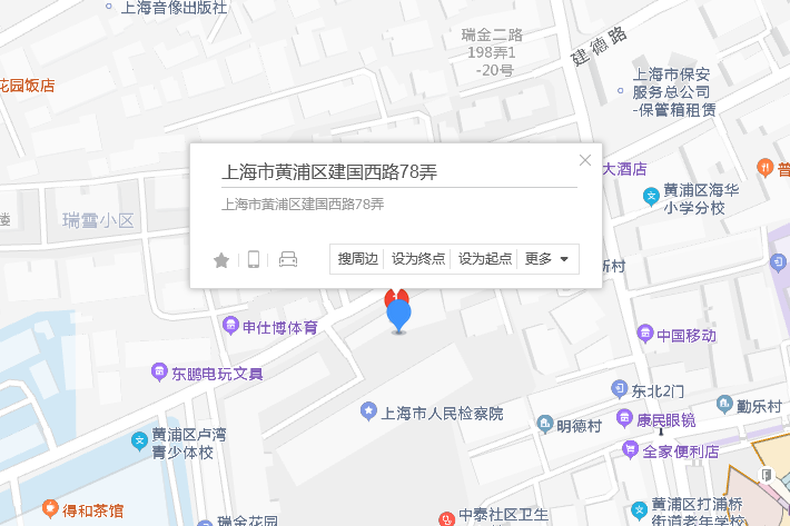 建國西路78弄