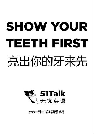Show Your Teeth First