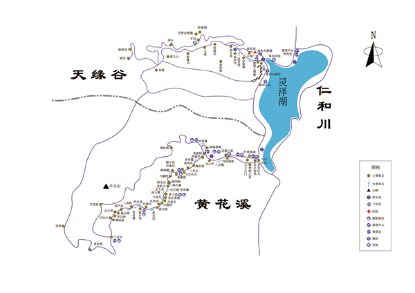 青州黃花溪景點路線