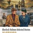 Sherlock Holmes: Selected Stories