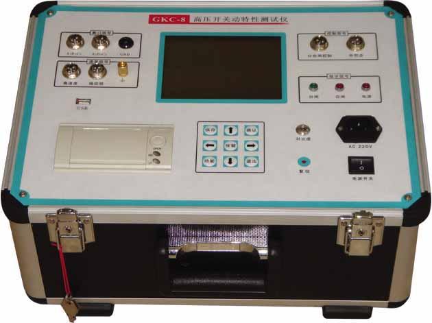 高壓開關特性測試儀器