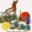 The Girl Who Loved Wild Horses(2001年Atheneum/Richard Jackson Books出版的圖書)