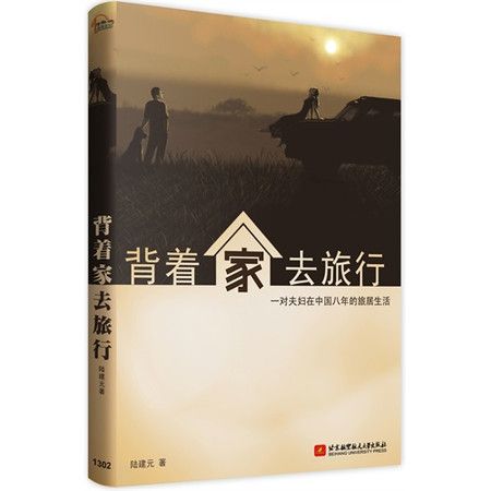 在海邊(文學書籍)