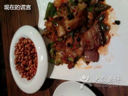 回鍋肉