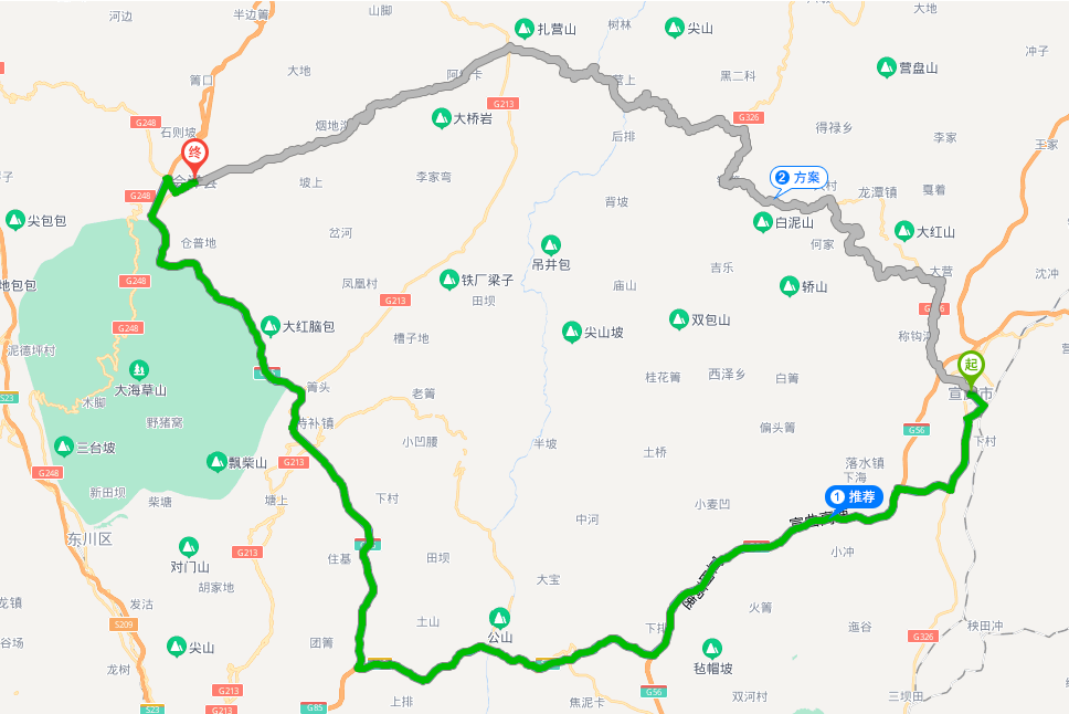 宣威至會澤高速公路