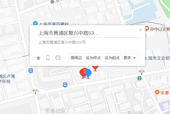 復興中路532號