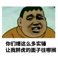 謙錘百鍊