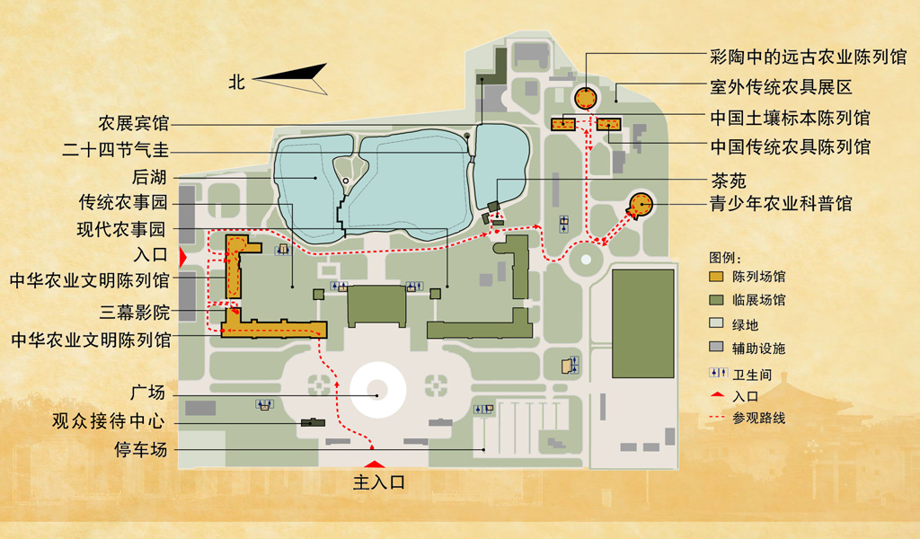 中國農業博物館平面示意圖
