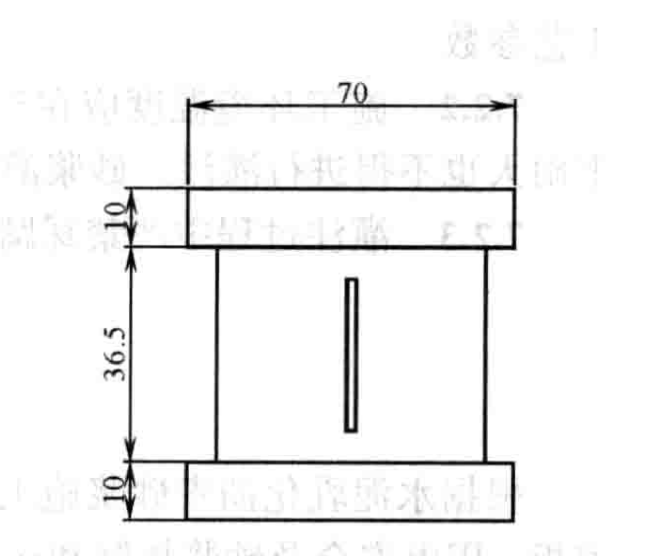 CRTS I型板式無砟軌道水泥乳化瀝青砂漿施工工法