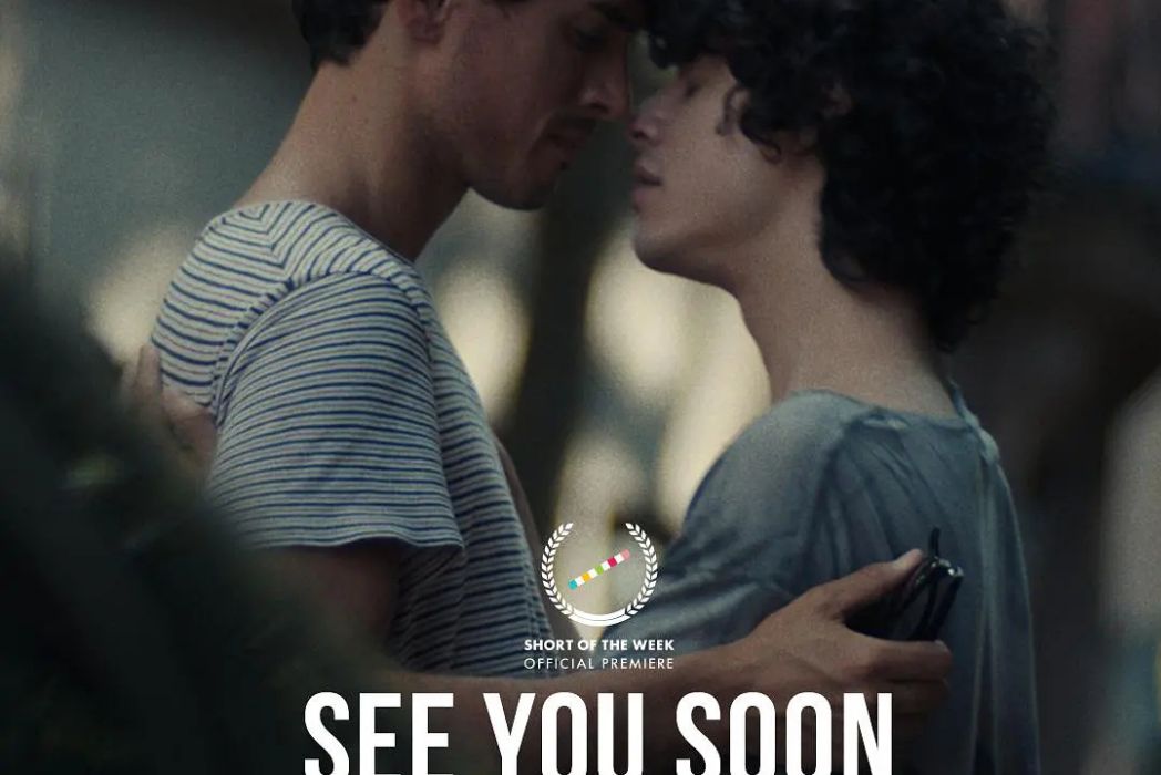 See You Soon(Tyler Rabinowitz執導的一部影片)