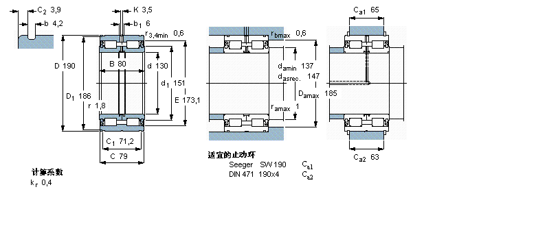 SKF 319426DA-2LS軸承