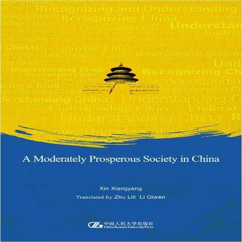 A moderately prosperous society in China